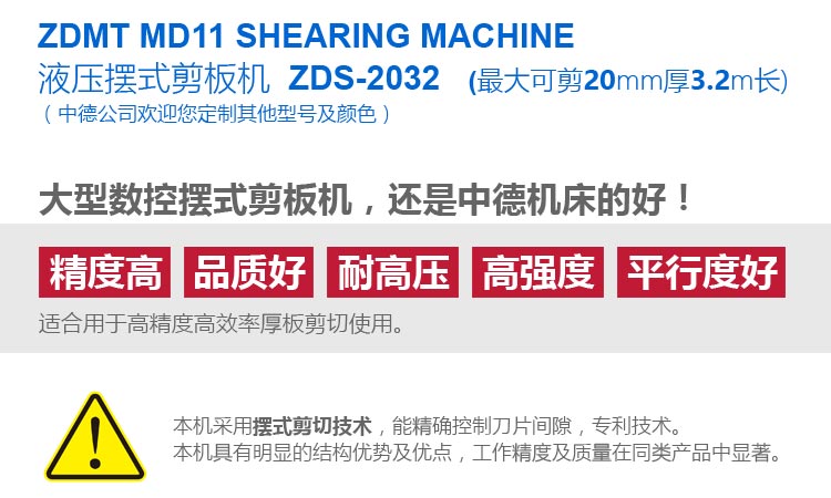 ZDS-2032內(nèi)容詳情頁_03.jpg